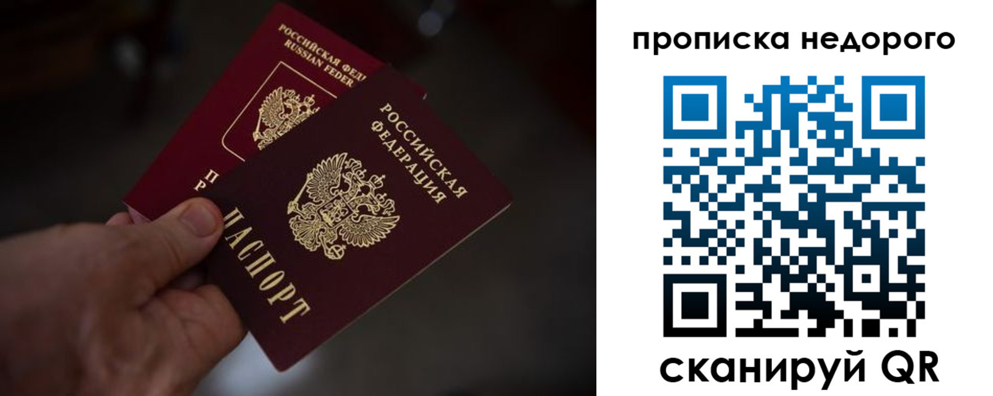 регистрация для дет. сада в Касли