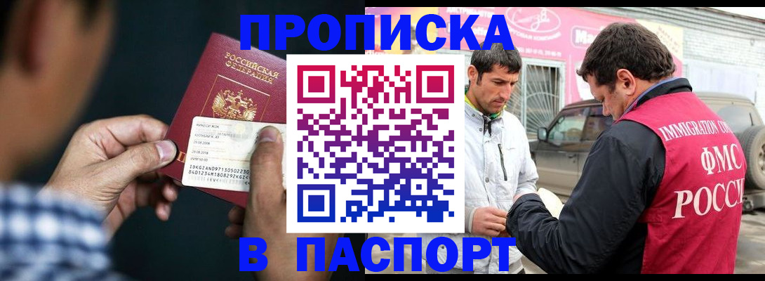 регистрация в Касли
