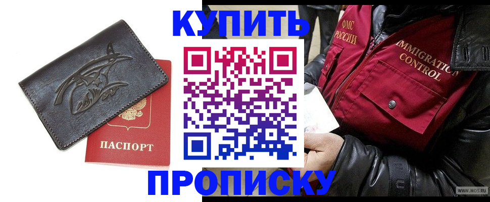 временная регистрация собственник в Касли